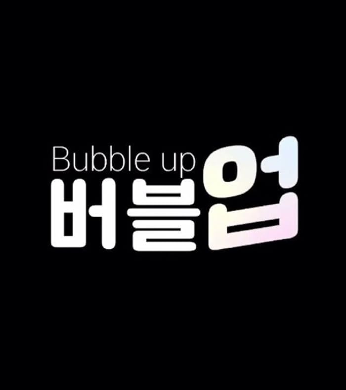 مسلسل فقاعة حتي Bubble Up الحلقة 2 مترجمة