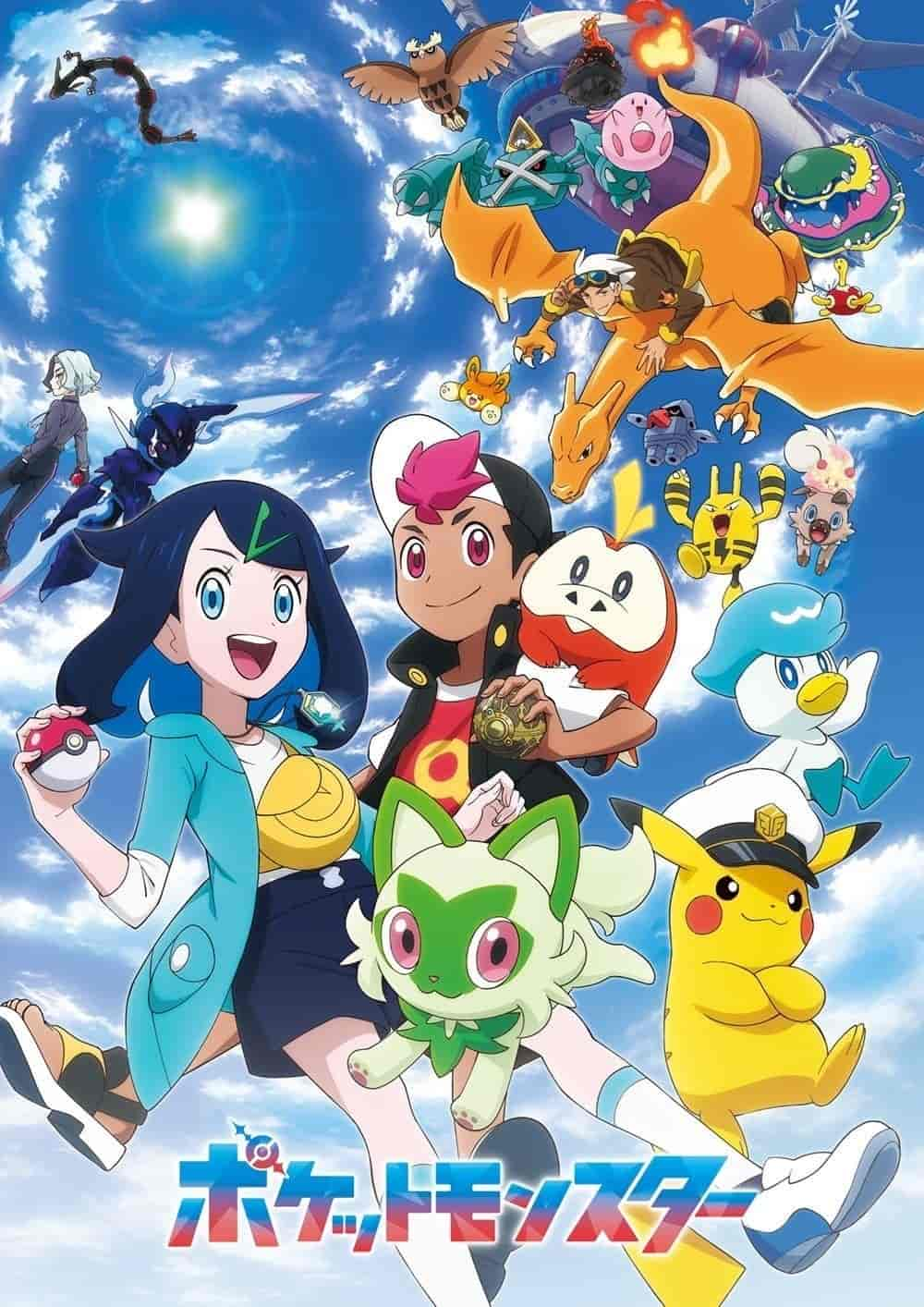 انمي Pokemon (2023) الحلقة 82 مترجمة