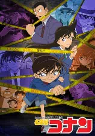 انمي Detective Conan الحلقة 1153 مترجمة