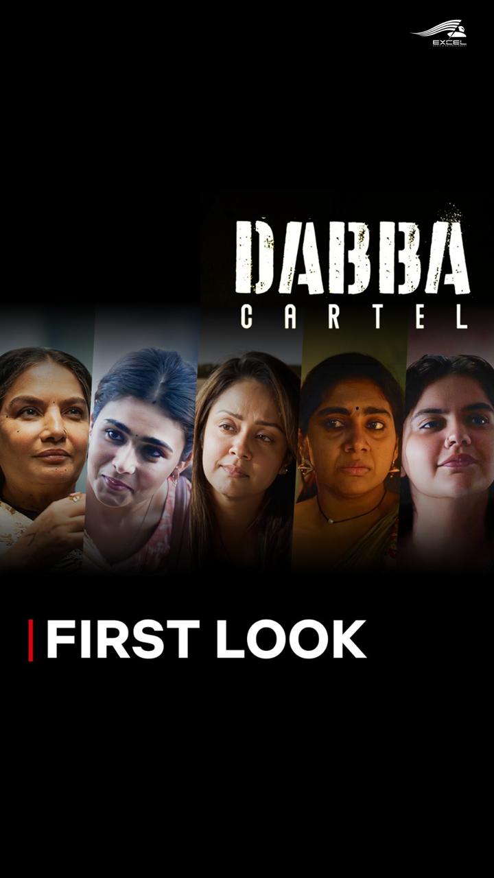 مسلسل Dabba Cartel الموسم الاول الحلقة 5 مترجمة