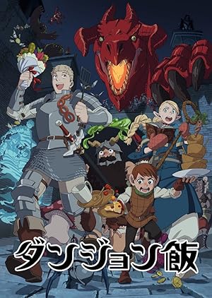 انمي Delicious in Dungeon الحلقة 7 مترجمة