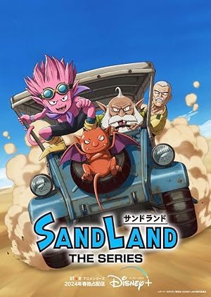 انمي Sand Land The Series الموسم الاول الحلقة 11 مترجمة